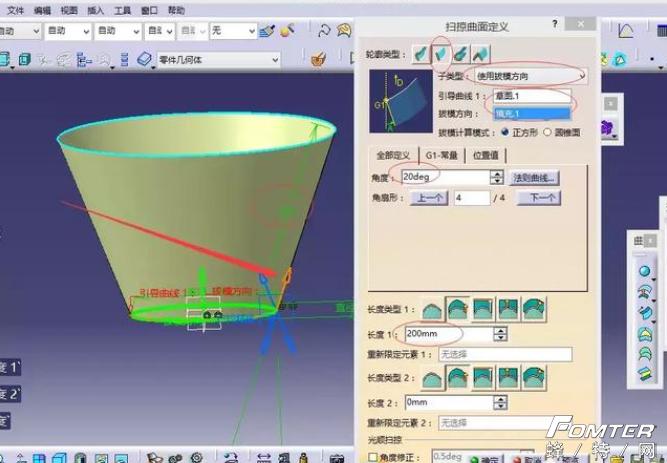 catia制作工艺,catia创成式设计混合命令如何使用