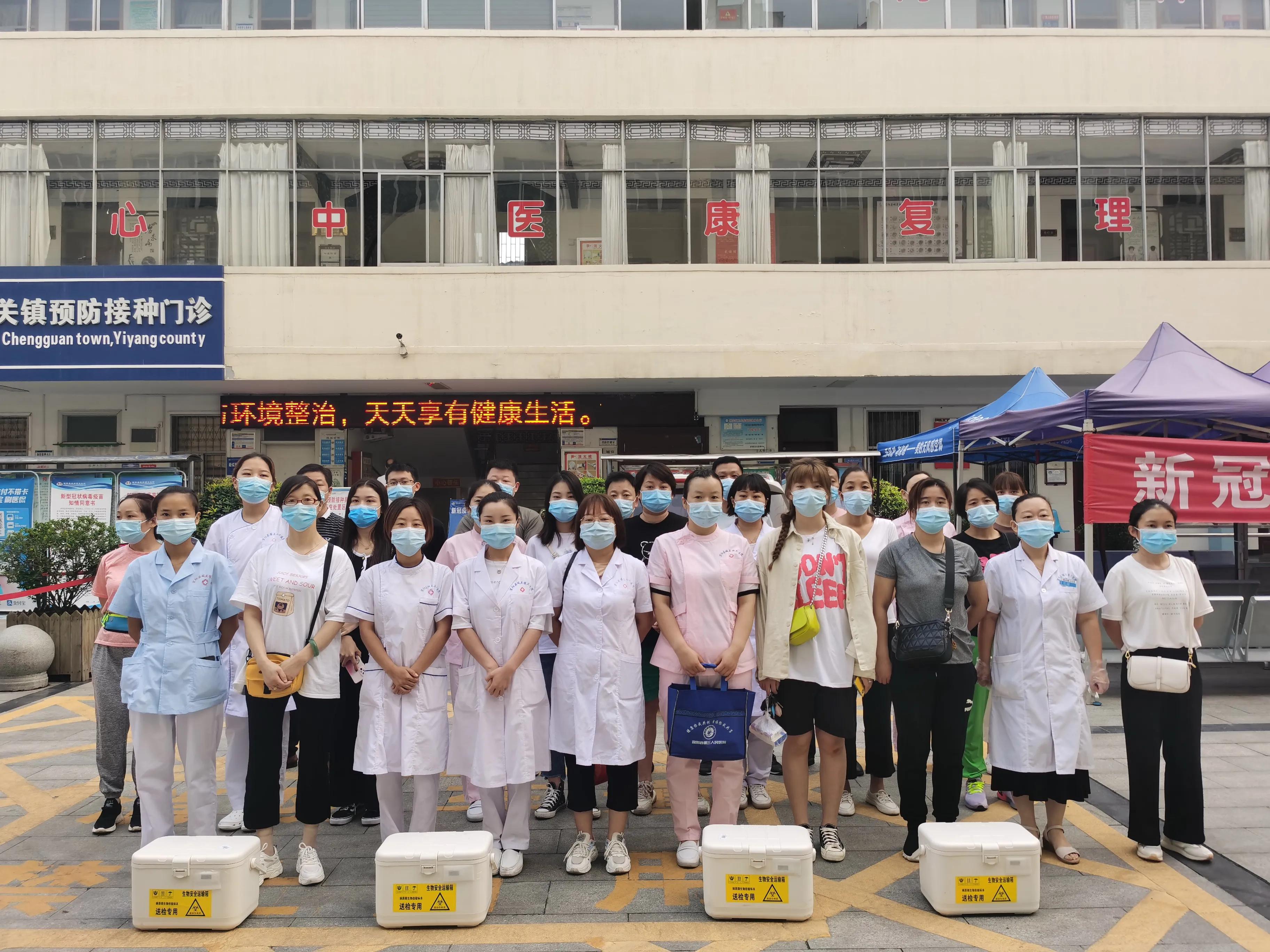 闻令而动清晨集结,关于近期全市核酸检测计划的通告