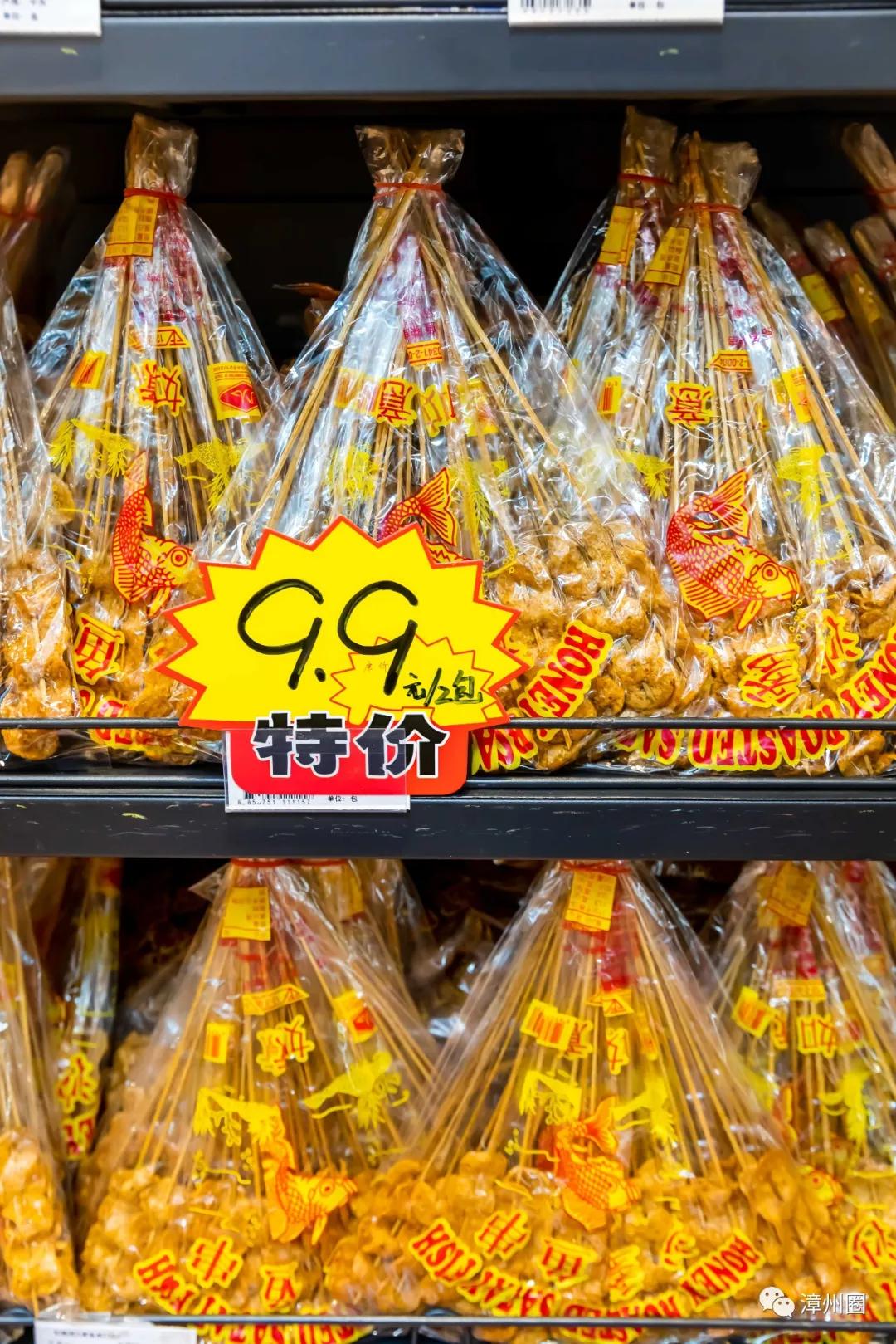 又要剁手了！集洲岛4岁生日！低至0.99元+全场7.5折！