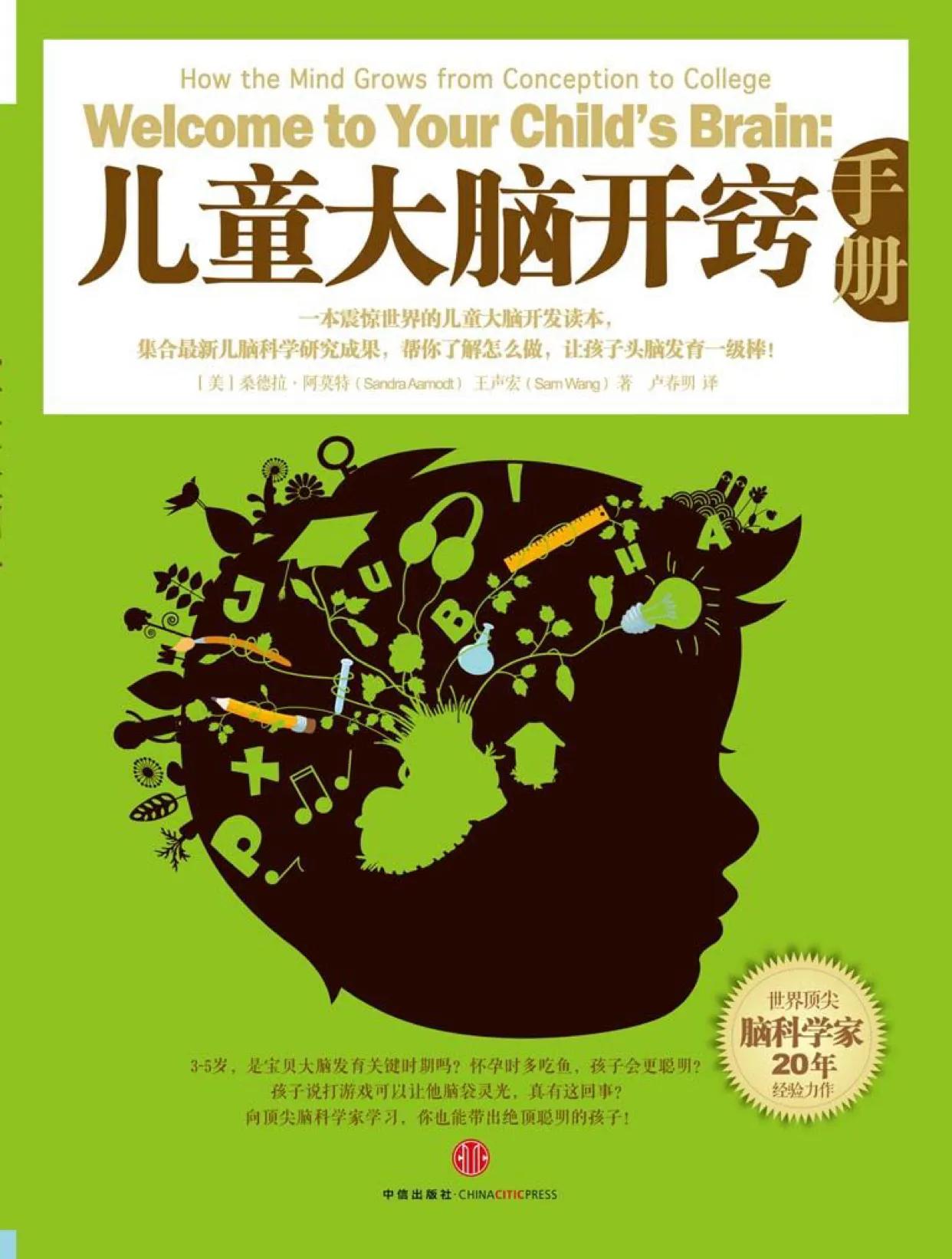 高敏感儿童运动差,提高孩子专注力的体育运动