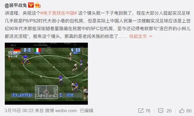 开局翻车的游戏,公测第一天就翻车的手游