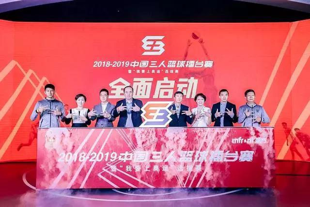 全国三人篮球赛保定站决赛,襄阳篮球3v3比赛