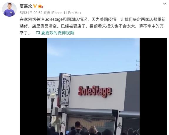 *砸抢打**是美区最新发售方式？黑人做代购真的狂
