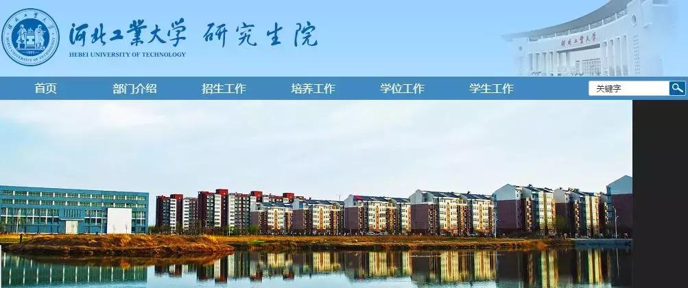 19考研成绩查询入口,19年考研初试成绩在哪里查