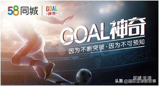 GOAL神奇：梅西接班人竟仿天王吊射羞辱皇马！与迷你罗接班双骄？