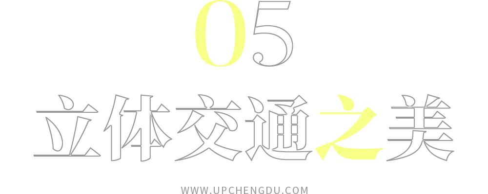 大片来袭震撼人心,成渝双城记全景图