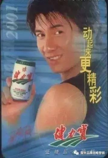 健力宝国潮1984,健力宝国潮经典罐