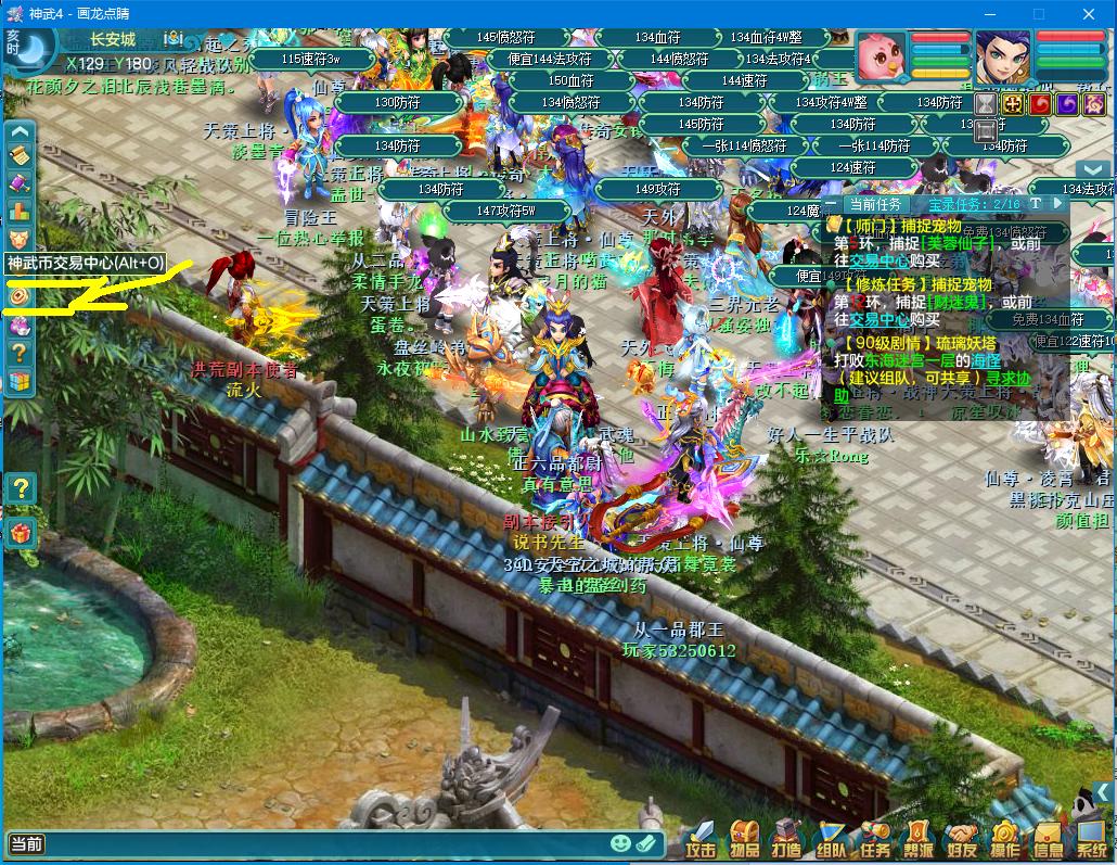 神武2手游新手攻略大全,神武端游新手攻略