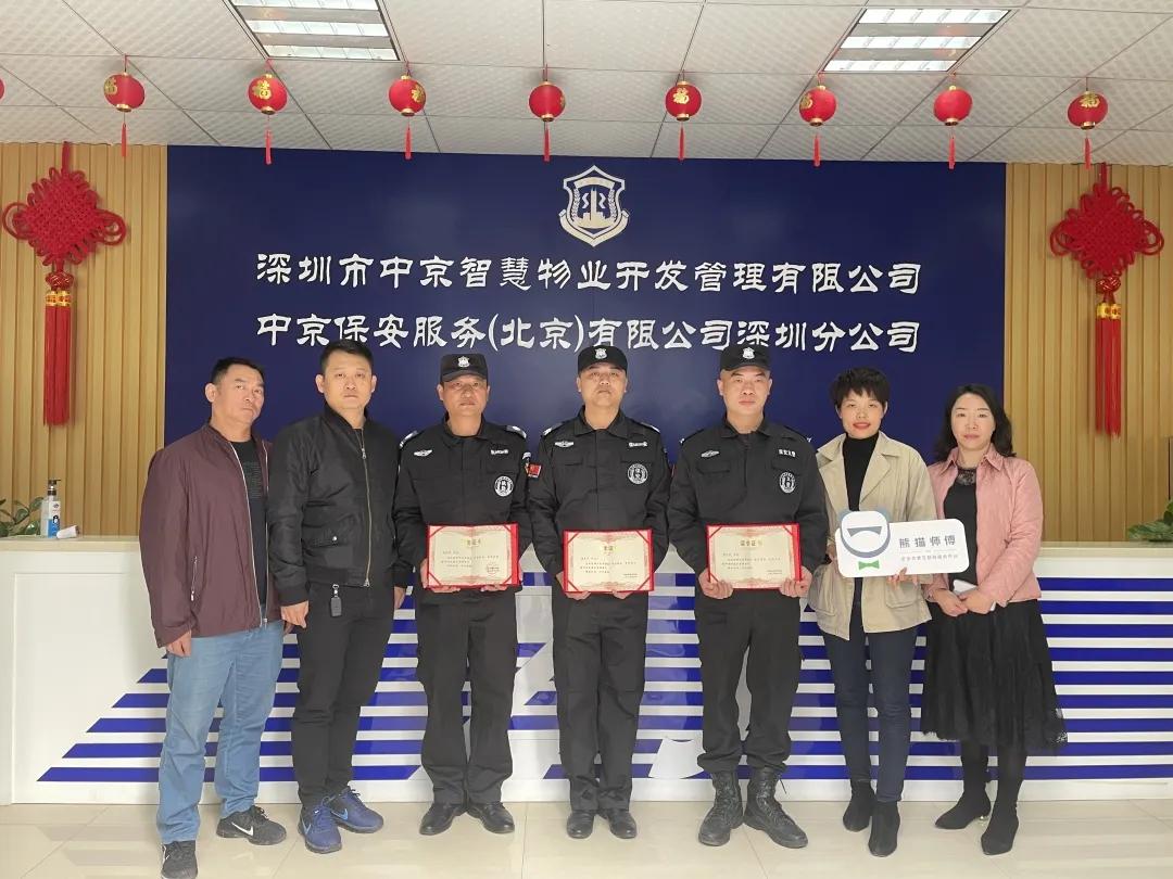 保安抗疫先进典范,弘扬一线保安员的抗疫力量