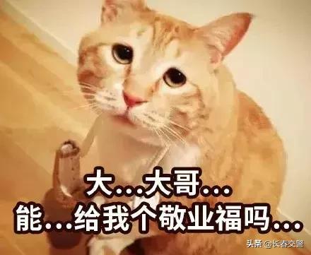 警惕！当你在疯狂集福时，有人已盯上了你的钱包！