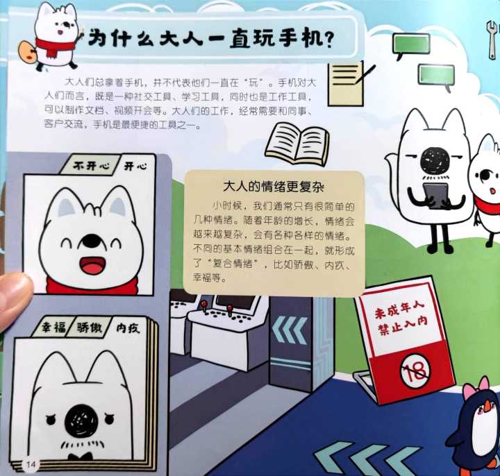 双十一适合小朋友的礼物清单,送孩子双十一的礼物送什么好