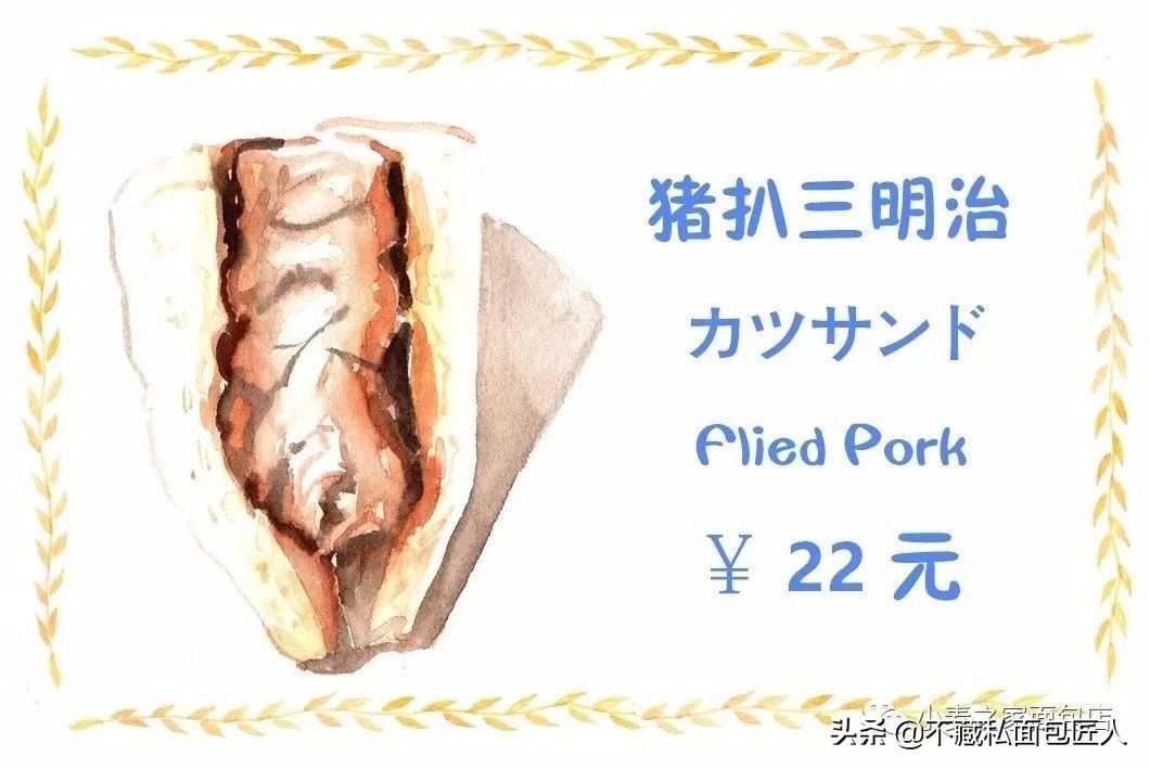 全网最好吃的面包店,天然面包店