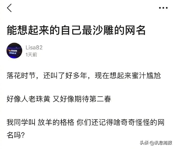 有什么东西是内行觉得好笑 (什么东西是内行觉得好笑)