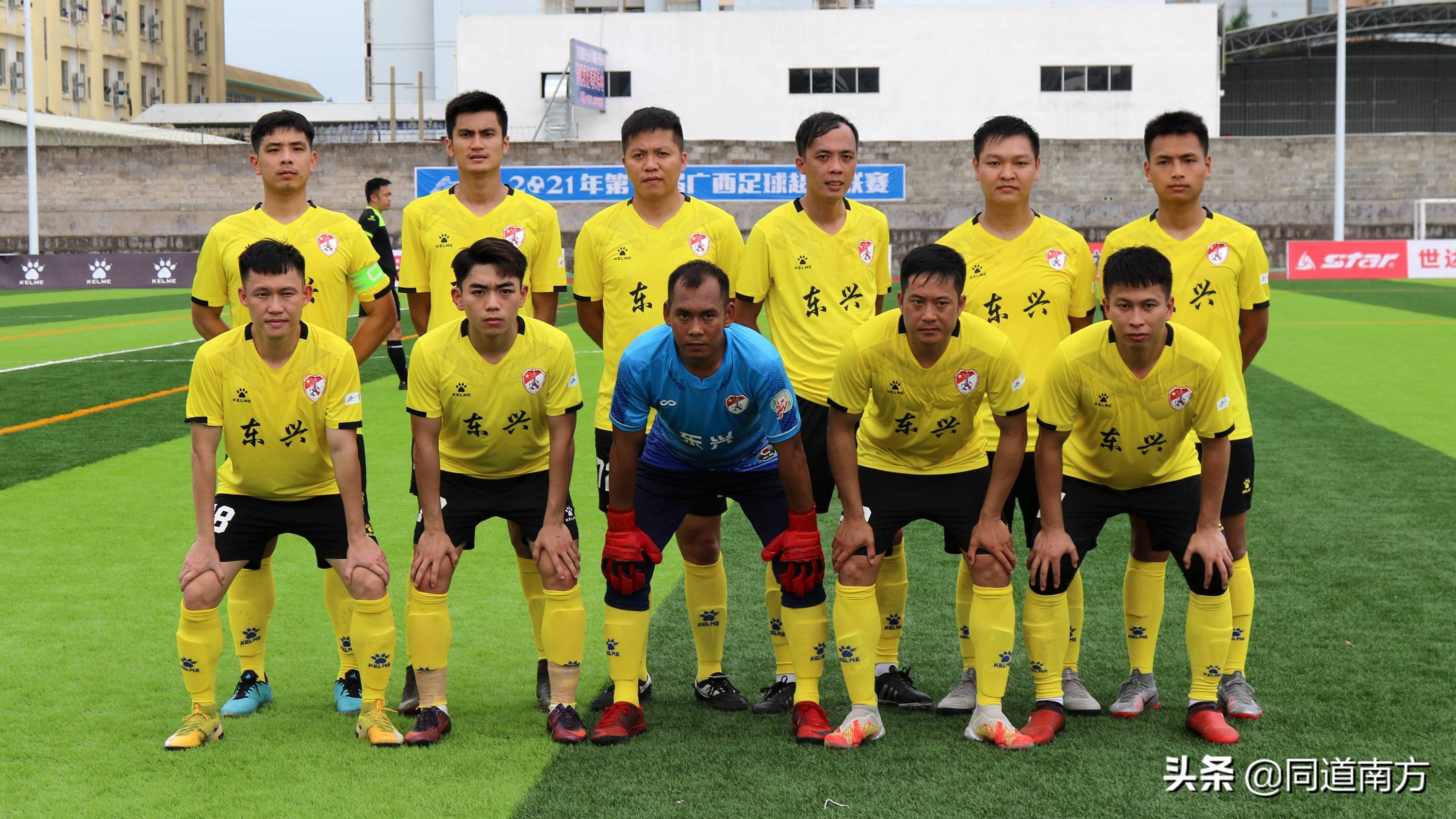 广西蓝航绝杀海南,广西蓝航进球