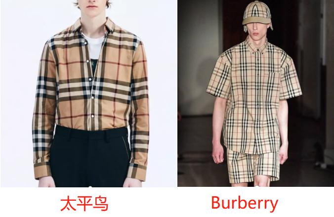 太平鸟去年营收近78亿元,太平鸟去年盈利