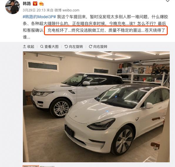 特斯拉承认model3存在刹车问题,特斯拉model3充电问题
