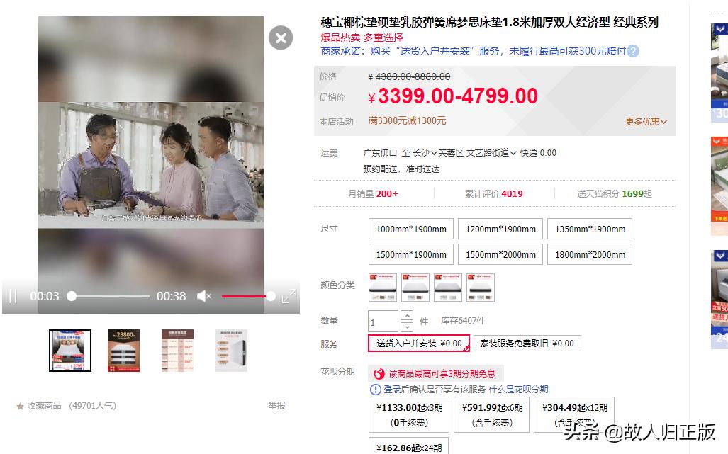 双十一买什么床垫便宜,双11前十名床垫