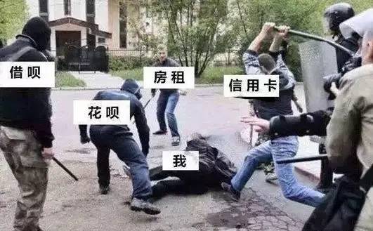 解气！国家这一招下去，那些变着法催年轻人借钱的APP该老实了