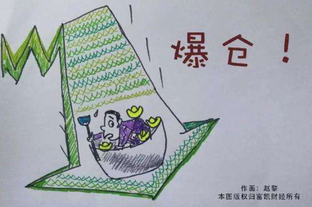 高管频繁违规，监管五雷轰顶，联创股份商誉隐患高悬