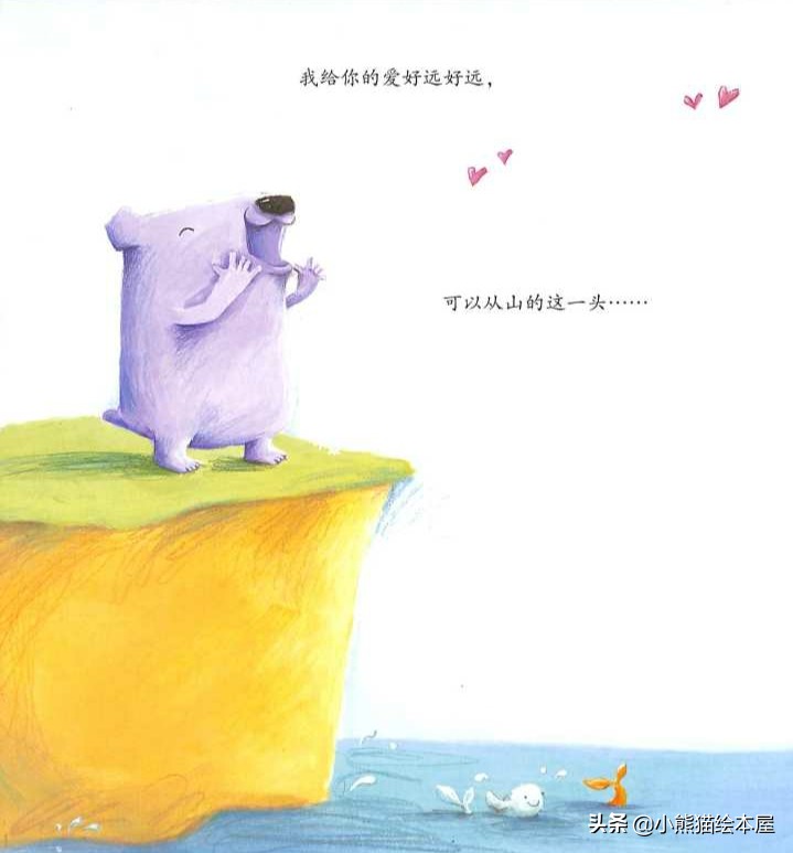 我是这样的爱着你绘本故事,有声绘本故事我爱幼儿园