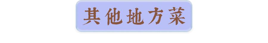 助力广州餐饮,城中外卖推荐