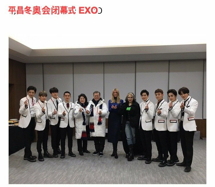 exo是baekhyun吗,exo是爱丽吗