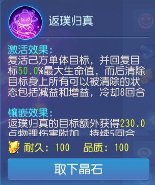 梦幻西游手游地府秘境助战推荐,梦幻西游手游平民玩家地府怎么玩