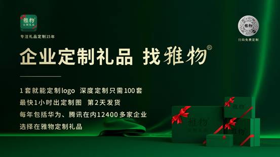 2023商务礼品定制高档创意,十二生肖琉璃定制酒具