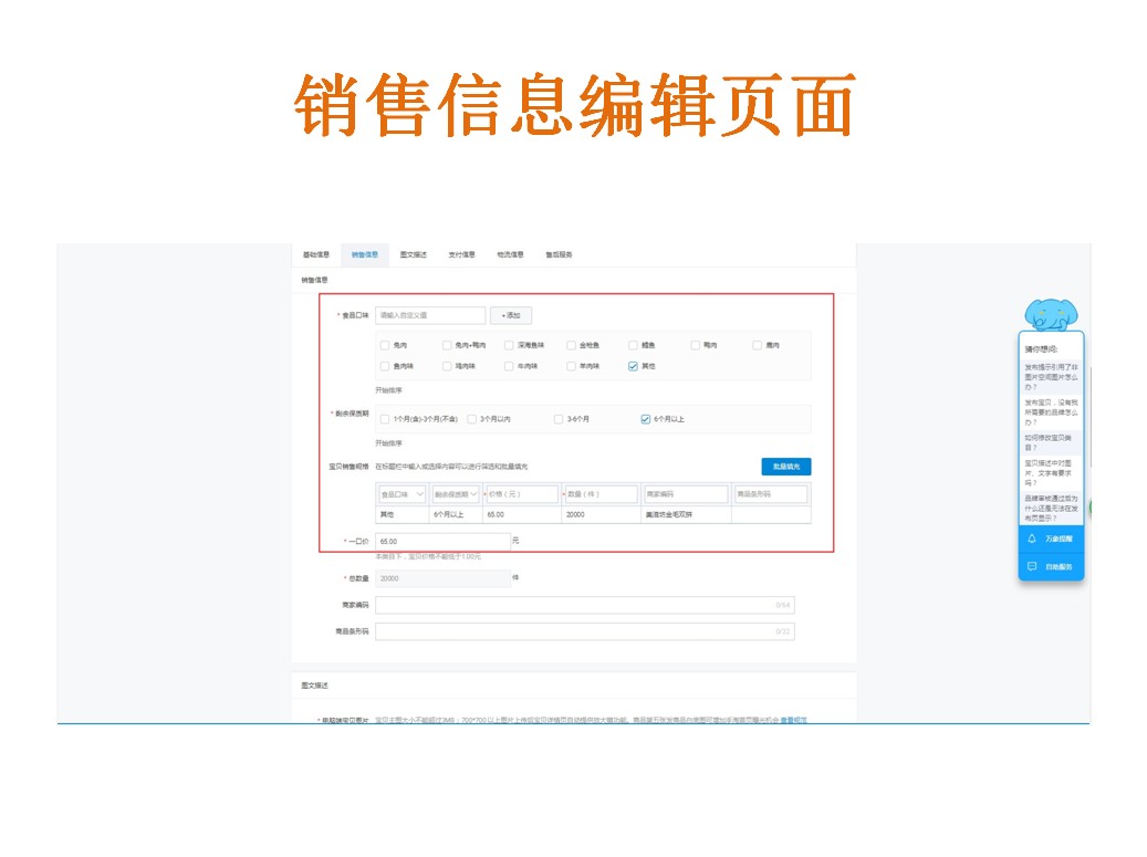 阿里代销价格设置,关于阿里代销的一系列问题解答
