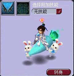 梦幻西游萝卜小兔祥瑞怎么获得,萝卜小兔祥瑞