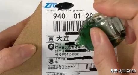 带大家学习风油精的小妙招,风油精花露水省钱小妙招