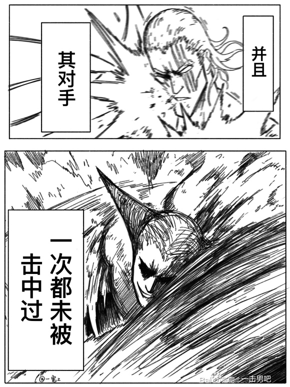 一拳超人原版漫画饿狼vs埼玉,一拳超人漫画vs重制版