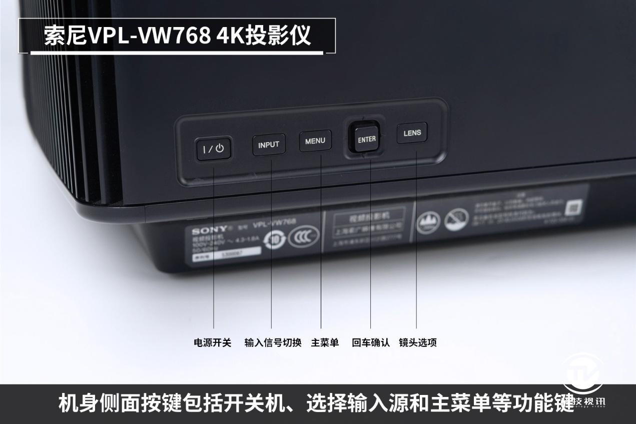 索尼vplvw768真4k,索尼vw768