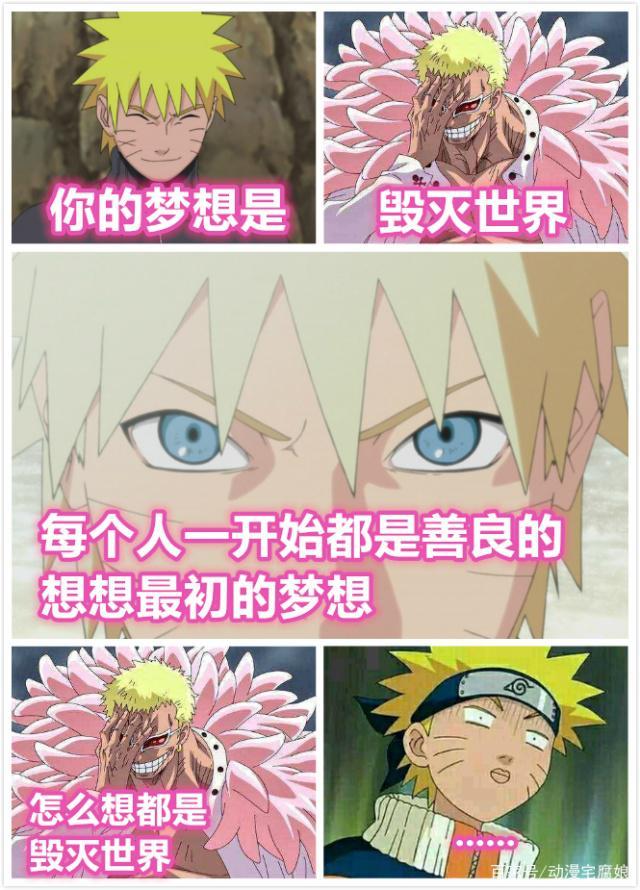 当路飞遇到了火影忍者,路飞和鸣人一起打漩涡鸣人谁厉害