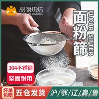 烘焙选材知识,烘焙原料基础知识讲解
