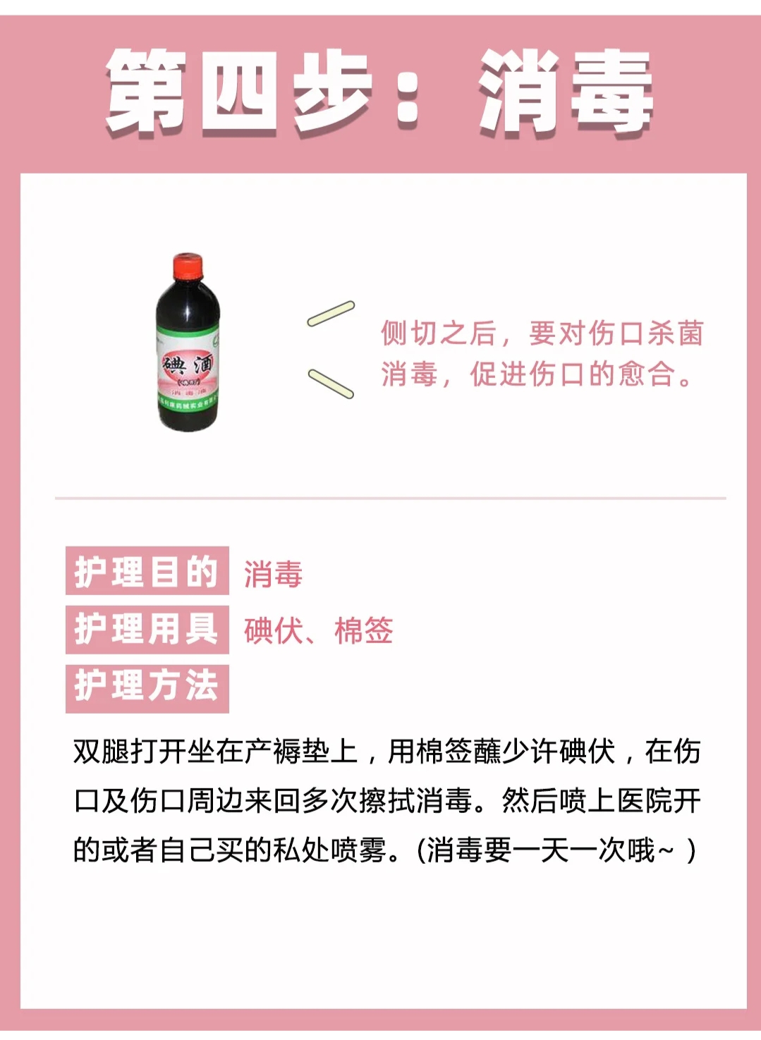 产后会阴处如何护理,产后撕裂加痔疮可以温水坐浴吗