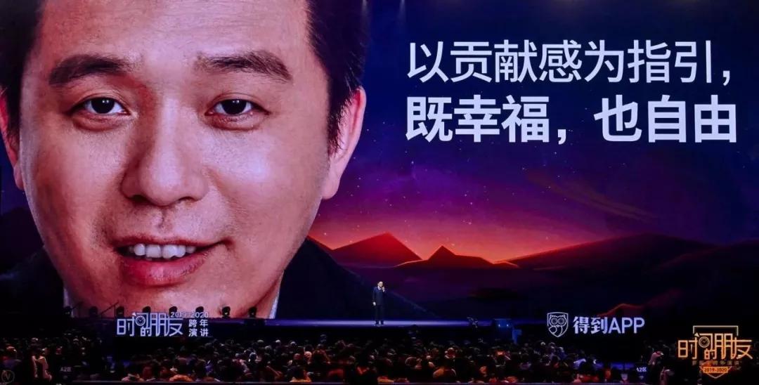 罗振宇跨年演讲轻忽的问题,罗振宇的跨年演讲已经搞定几届了