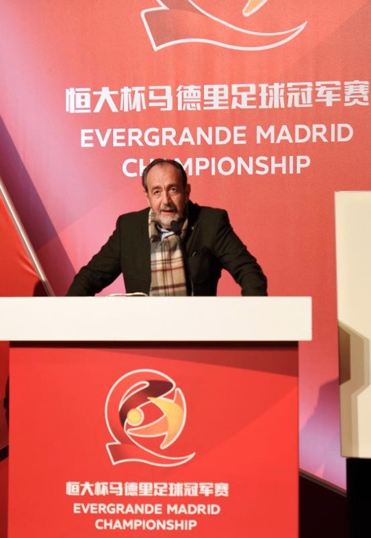 第二届恒大杯国际足球冠军赛,恒大马德里杯
