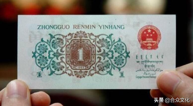 第三套人民币钞王分别是什么,国钞经典第三套人民币版别大全