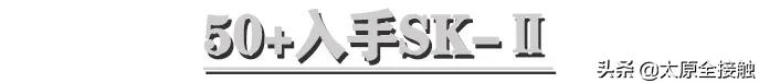 挤爆柳巷！排队才能进的ONLYWRITE终于开到太原了