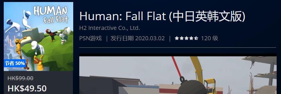ps4的可以用道具的赛车游戏叫什么 (2020ps4港服6月打折游戏推荐)