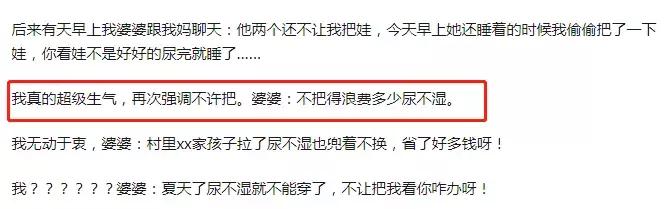 不可逾越的育儿代沟,你经历过哪些育儿代沟的困惑