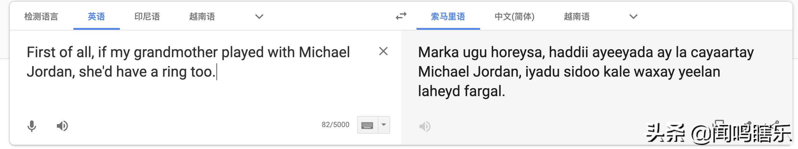 nba最经典的垃圾话,NBA著名垃圾话