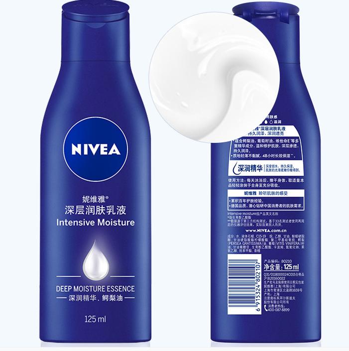 学生*党**无限回购平价护肤品