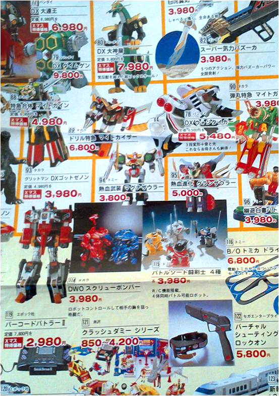 五字头耗子的2019年5月见闻录