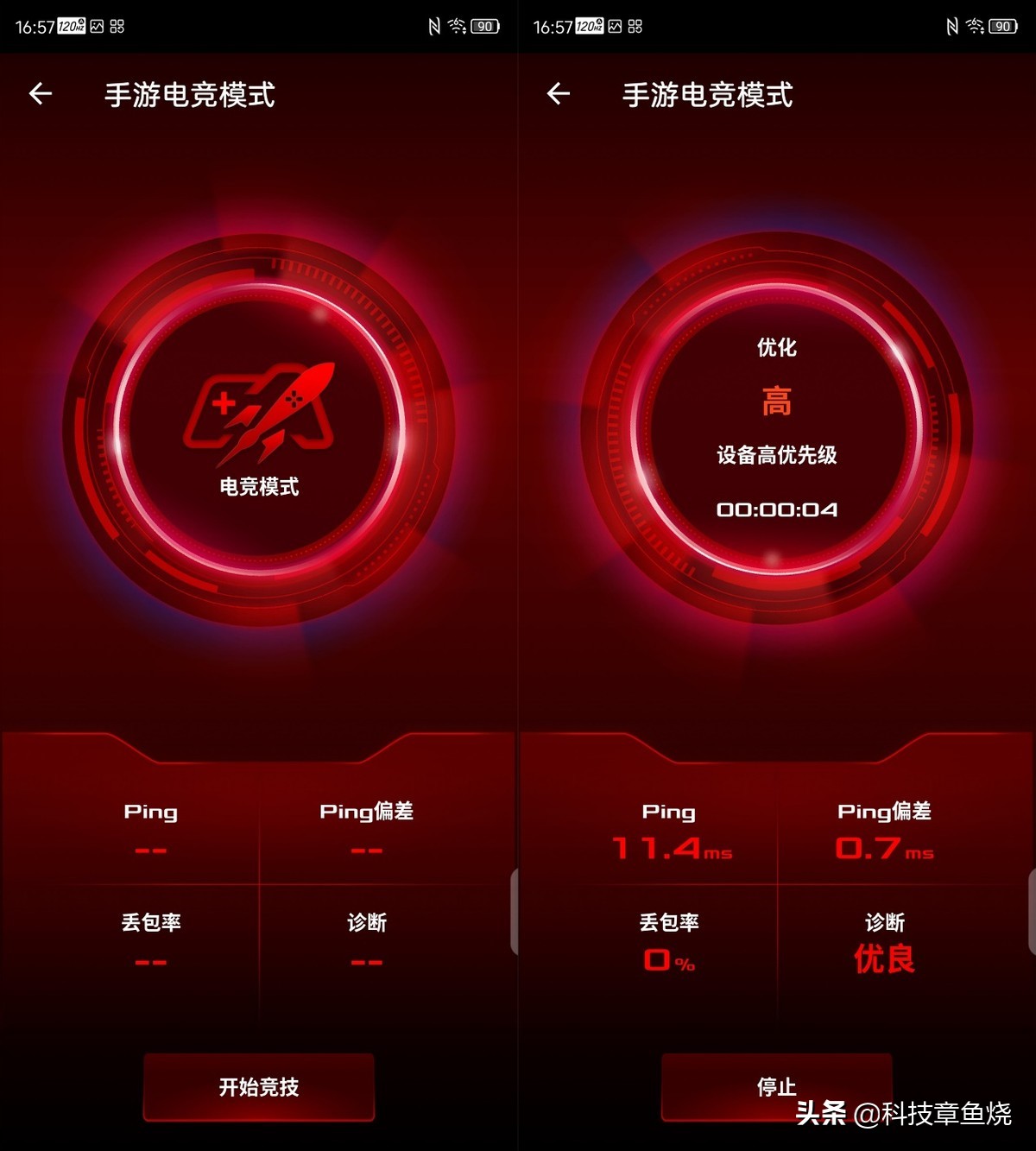 华硕rtax88u路由器黑科技,支持wifi6的路由器华硕