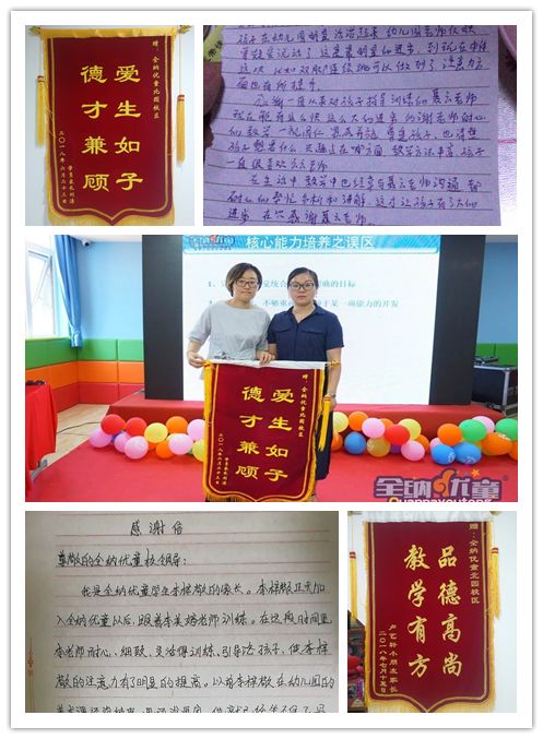 热烈祝贺在活动中荣获一等奖,热烈庆祝荣获一等奖视频