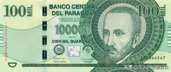 哪个国家的钞票最值钱,世界上最不值钱的钞票排名榜