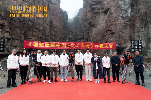 理想照耀中国电视剧在哪里播,电视剧理想照耀中国在线免费观看