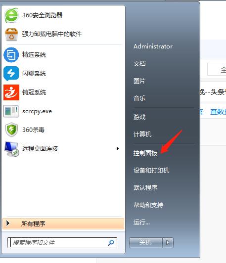 电脑怎样重装系统全部还原,怎么一键还原系统win10